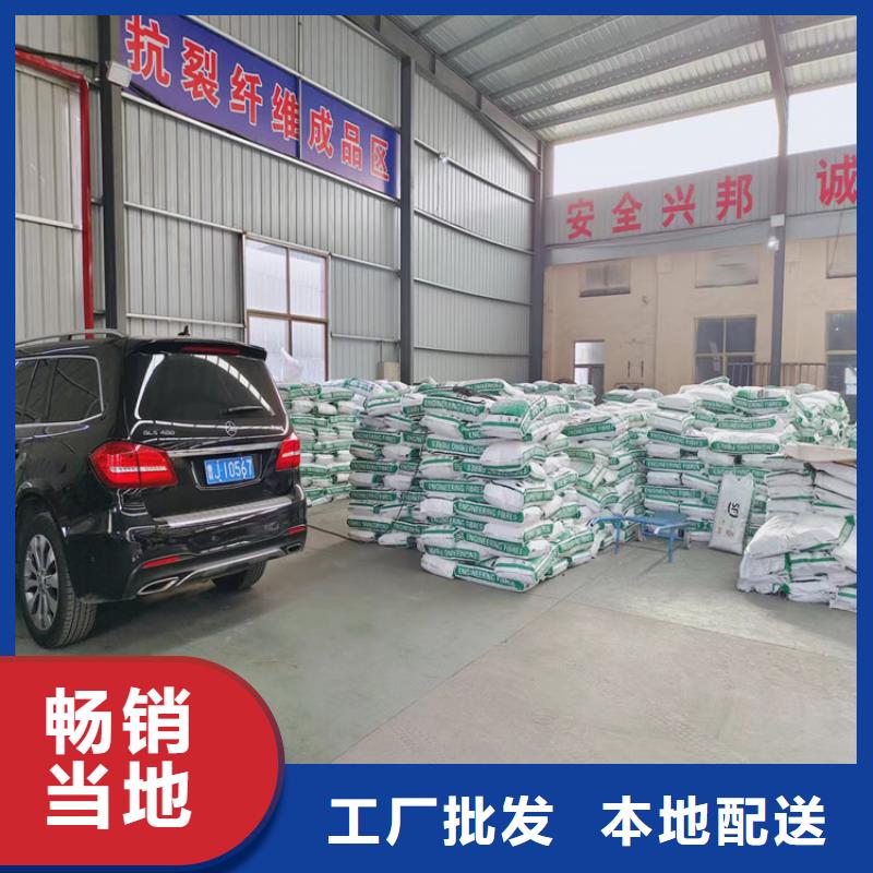 聚丙烯纤维-铜止水生产厂家品质过硬