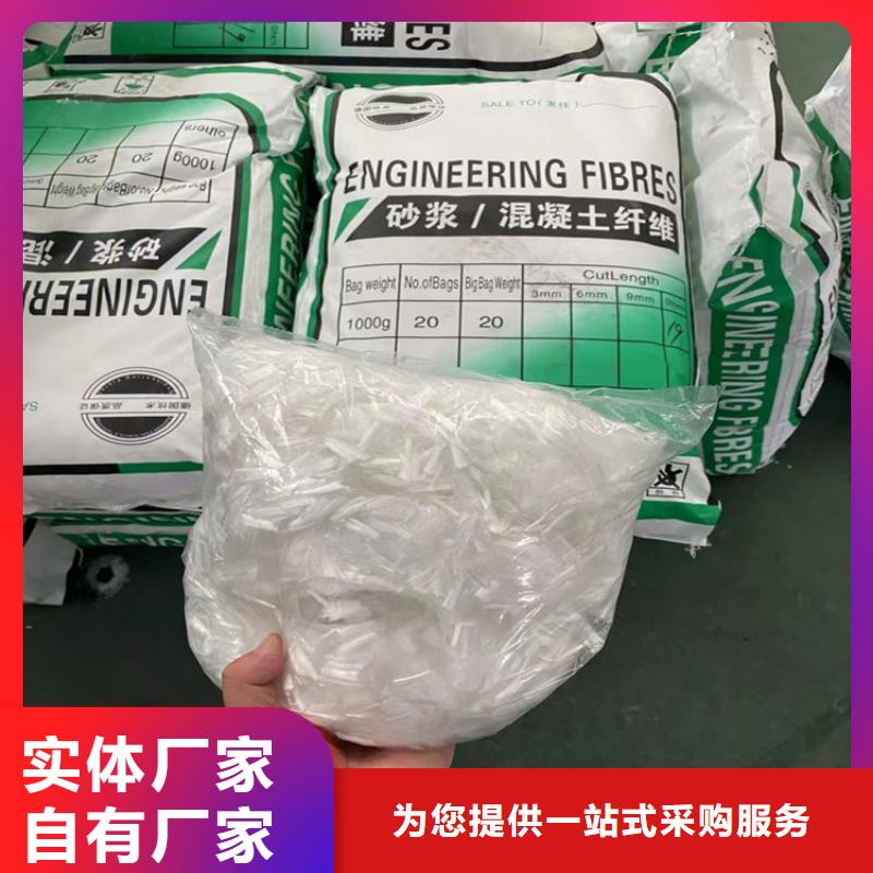 生产高强度聚丙烯纤维_优质厂家