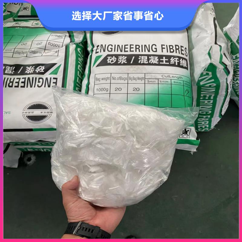 发货速度快的砂浆混凝土纤维基地