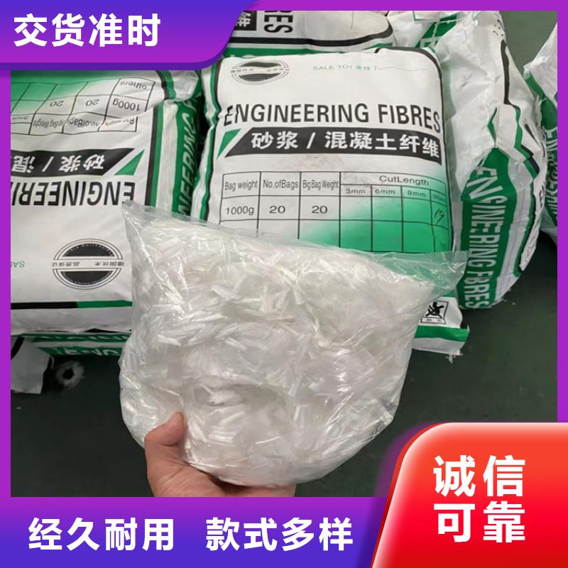 砂浆混凝土纤维直销价格厂家