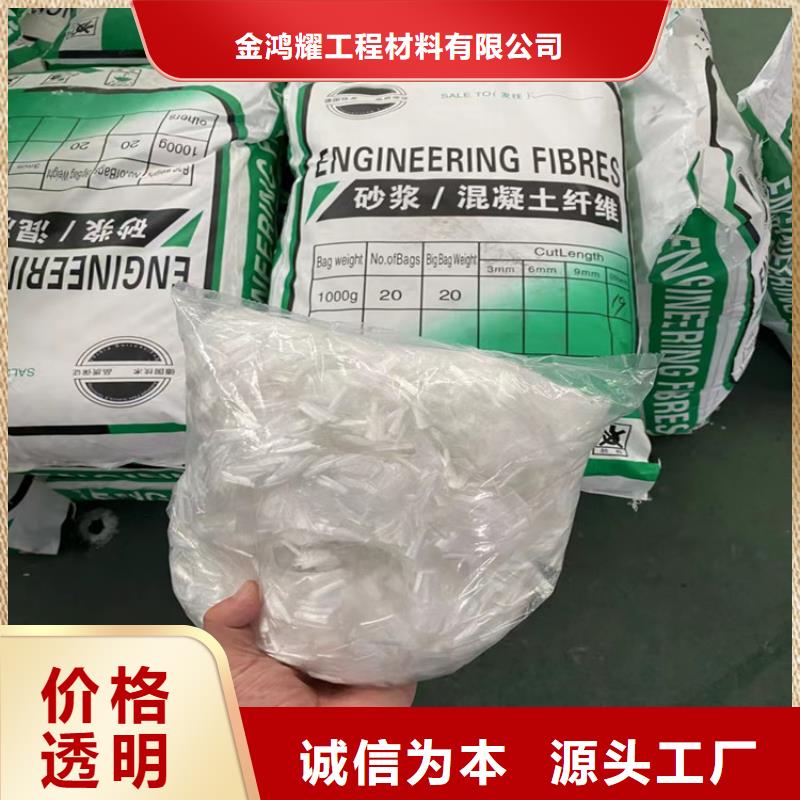 聚丙烯网状纤维质量优厂家