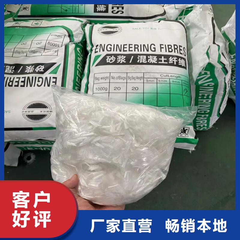 砂浆混凝土纤维价格公道价格