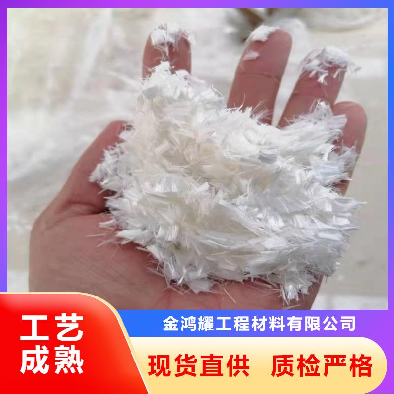 聚丙烯纤维厂家实力雄厚价格