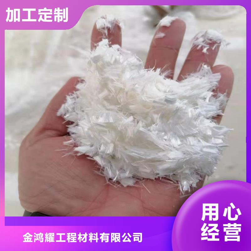 混凝土抗裂纤维-可在线咨询