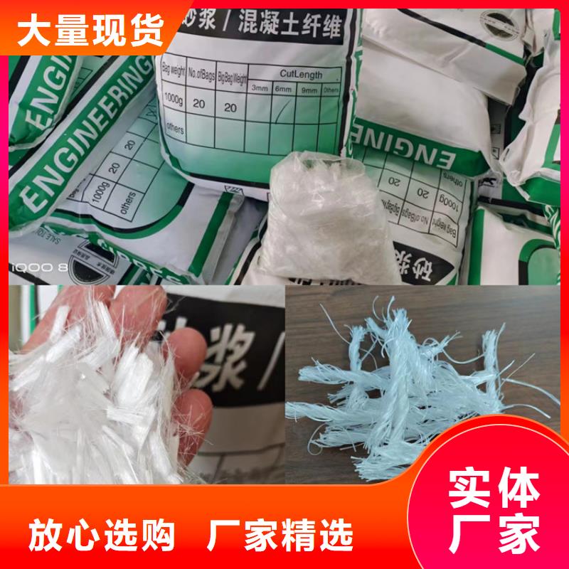 聚丙烯网状纤维图片厂家