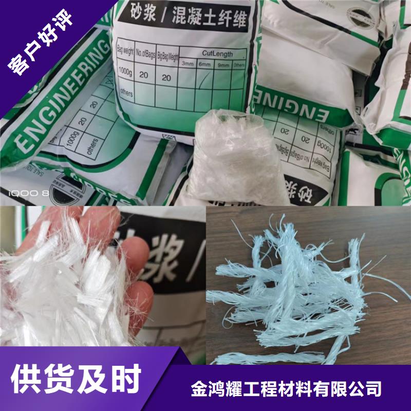 gk-7螺旋形聚乙烯醇纤维在线咨询价格