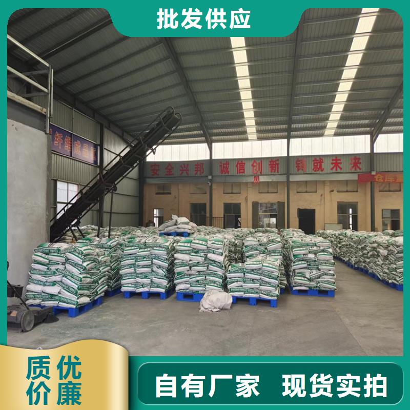 聚丙烯纤维聚乙烯醇纤维用品质赢得客户信赖