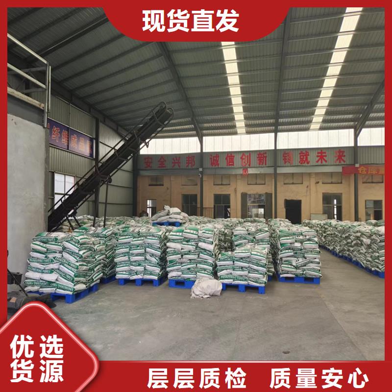 聚丙烯纤维【聚乙烯醇纤维】好产品价格低