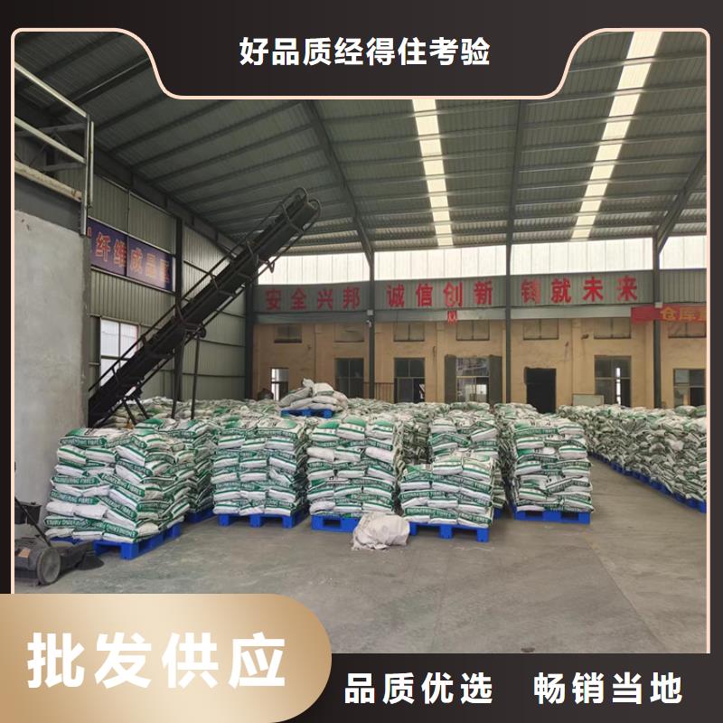 聚丙烯网状纤维施工厂家