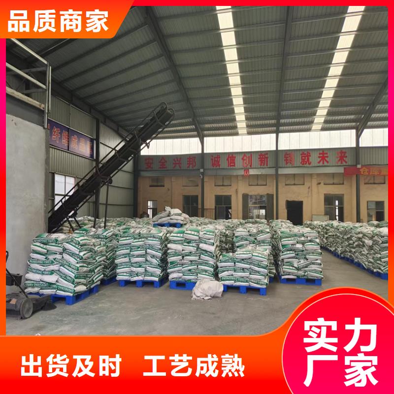 抗冲击混凝土纤维按需定制厂家