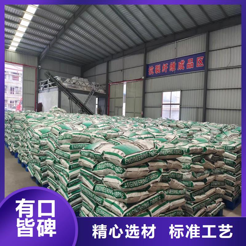 琼海市聚丙烯网状纤维批发价格
