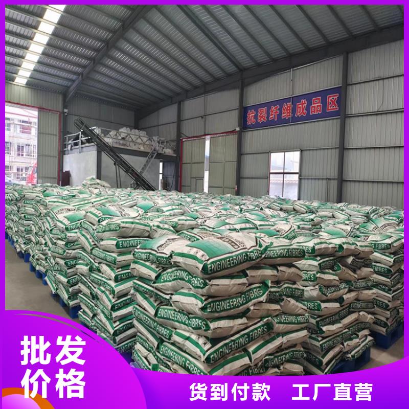 万宁市改性聚丙烯纤维厂家