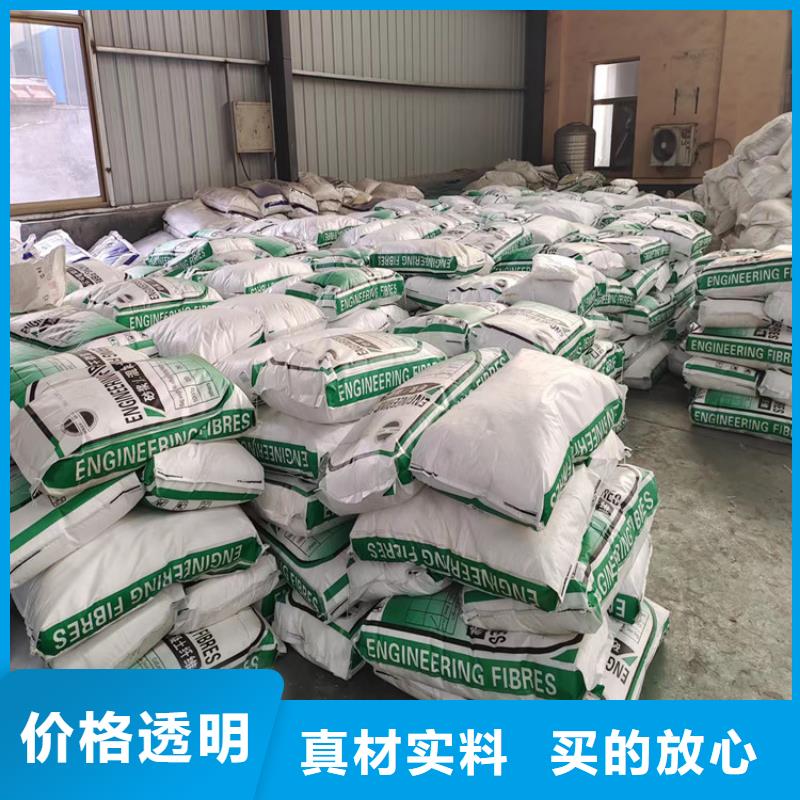 抗裂纤维质量放心厂家