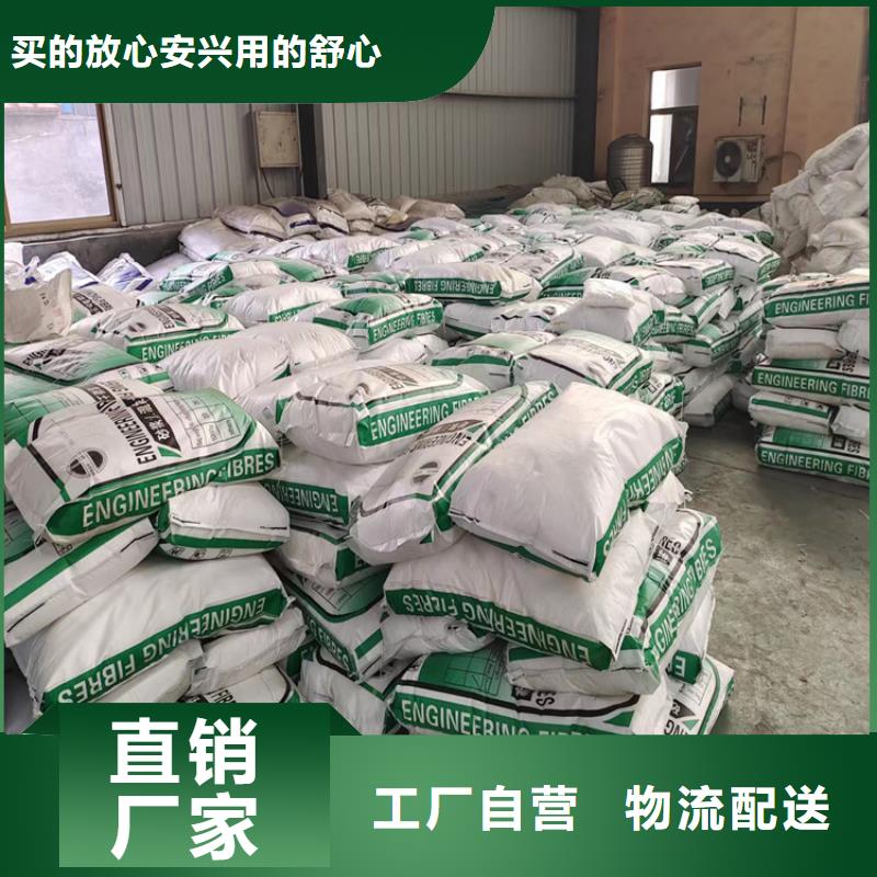 聚丙烯纤维聚乙烯醇纤维超产品在细节