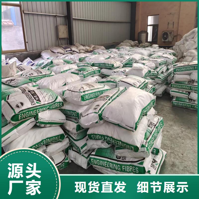 保温砂浆用聚丙烯纤维信赖厂家