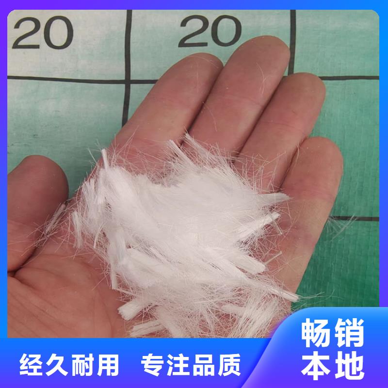 聚丙烯纤维聚丙烯单丝纤维用心制作
