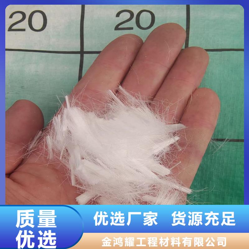 聚丙烯网状纤维批发零售价格