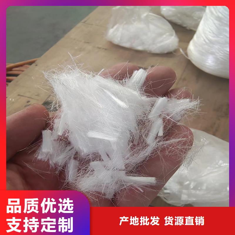 聚丙烯粗纤维批发厂家