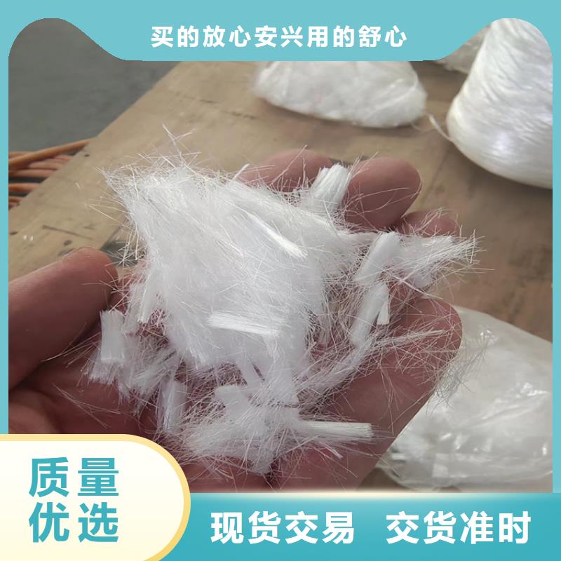聚丙烯纤维厂家期待您的垂询