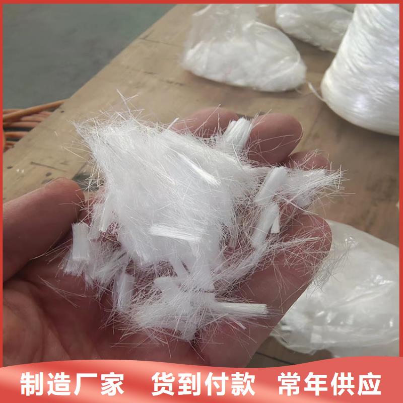 经验丰富的聚丙烯纤维混凝土基地
