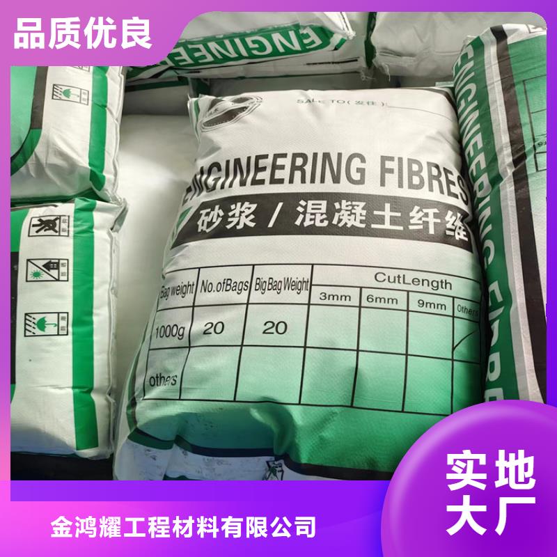 聚丙烯纤维聚乙烯醇纤维超产品在细节