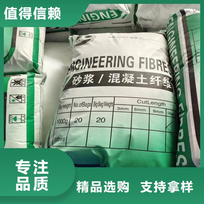 PP纤维厂家定制价格价格