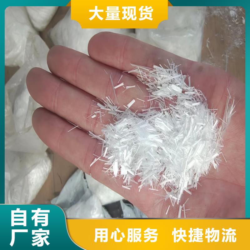 混凝土抗裂纤维10年经验价格