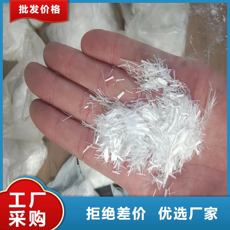 聚丙烯网状纤维品质过关厂家