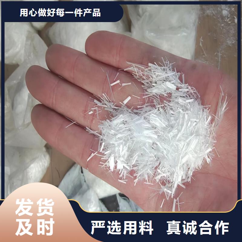 聚丙烯纤维在线报价价格