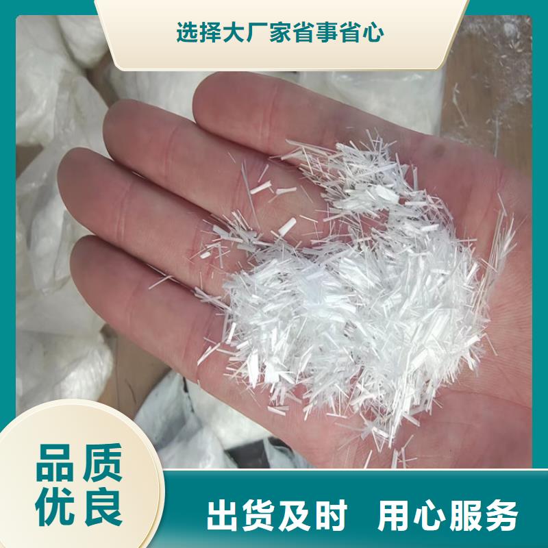 聚丙烯纤维生产厂家厂家