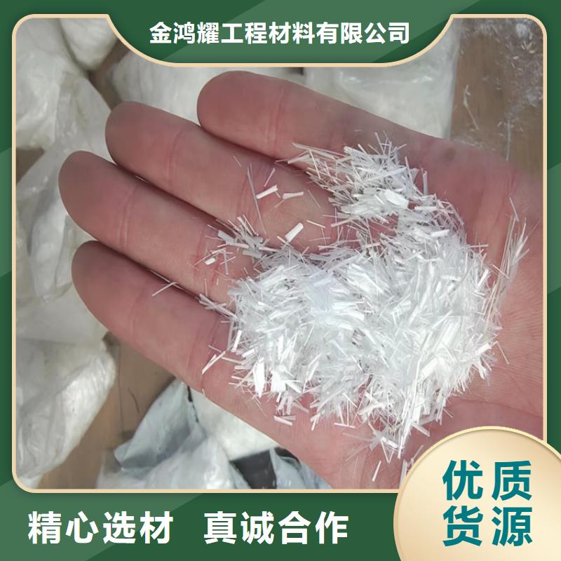 混凝土抗裂纤维价格制造厂家厂家