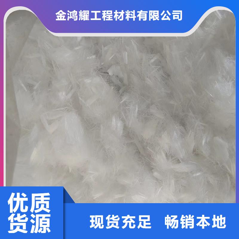 混凝土抗裂纤维10年经验价格