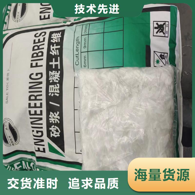 聚丙烯网状纤维质保一年价格
