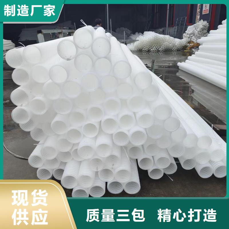 打孔波纹管厂家可定制价格