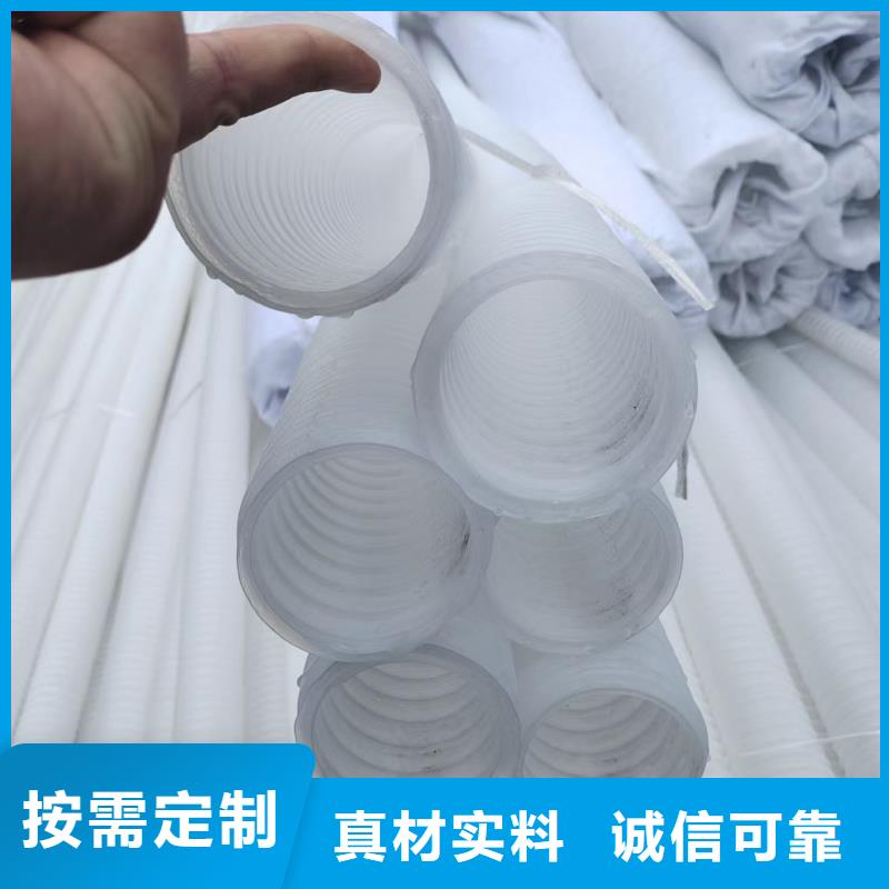 110pvc波纹管为您介绍价格