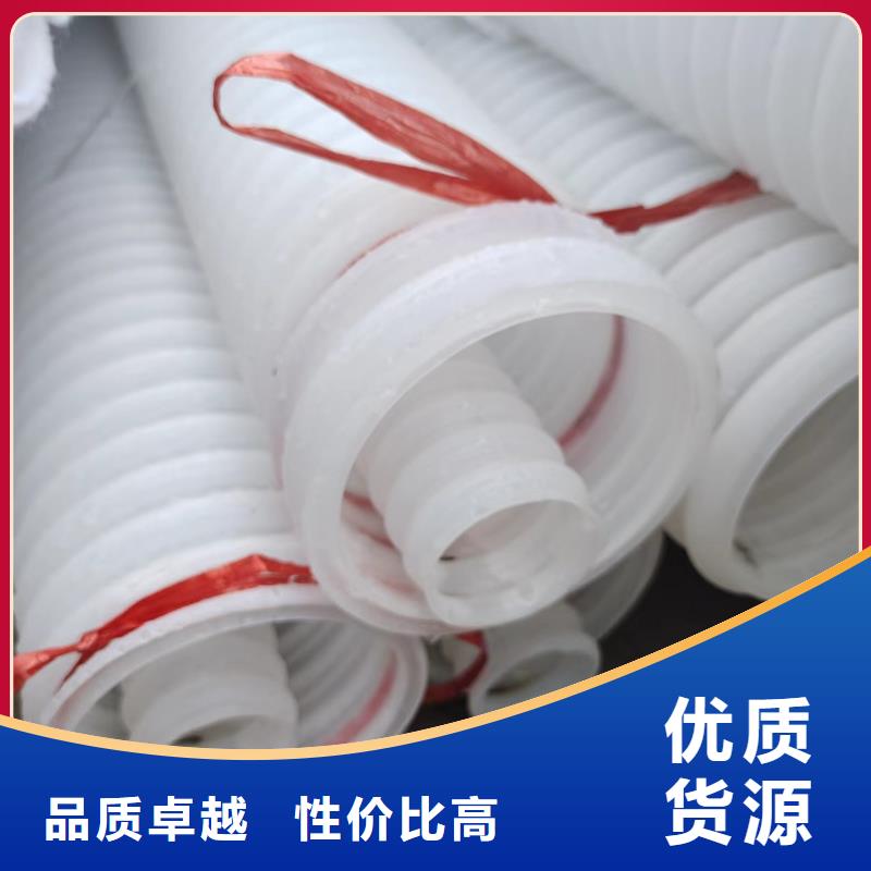 hdpe双壁打孔波纹管施工团队厂家
