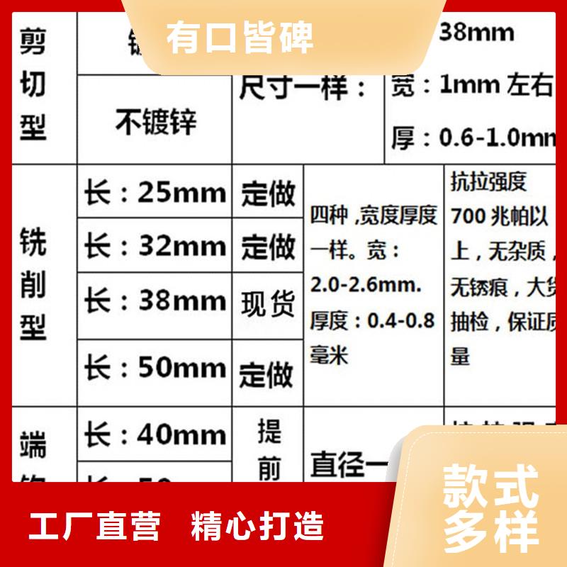 剪切型钢纤维施工厂家