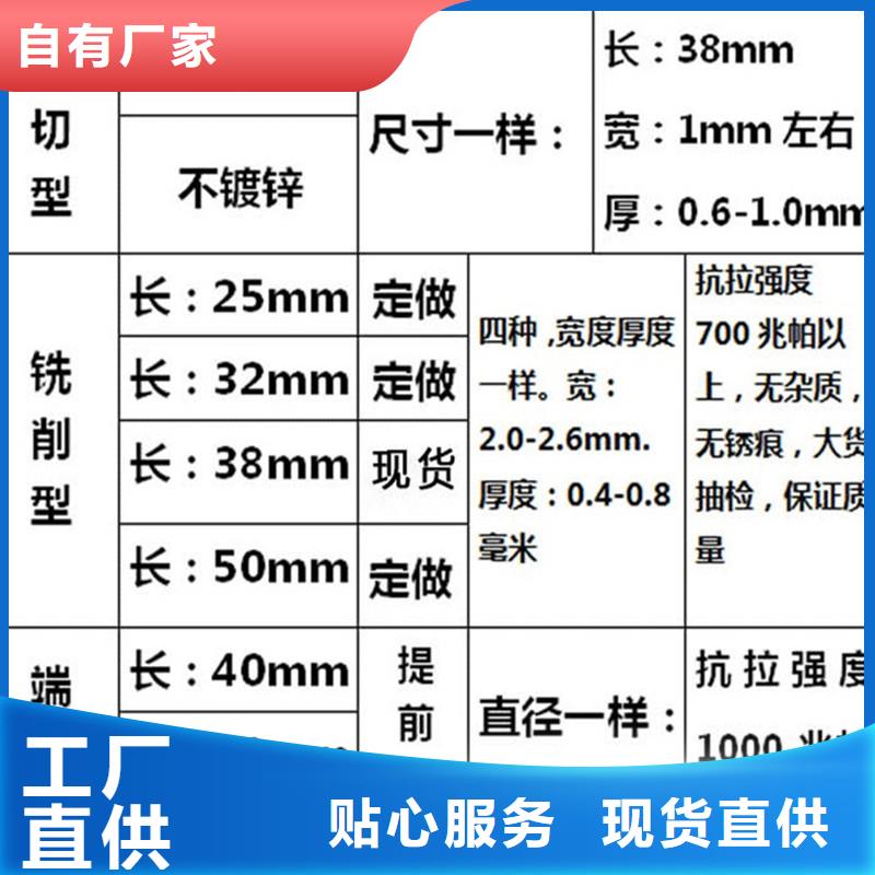 钢纤维聚乙烯醇纤维厂家客户满意度高