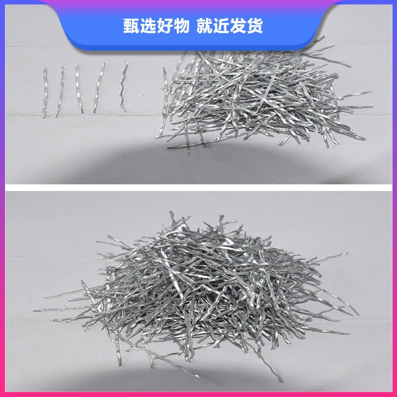 剪切型钢纤维询问报价价格