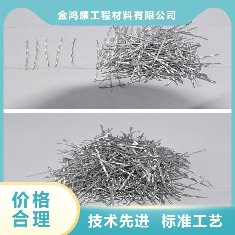 成排钢纤维厂家欢迎致电