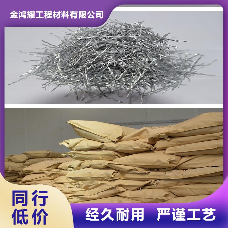 剪切型钢纤维性价比高厂家
