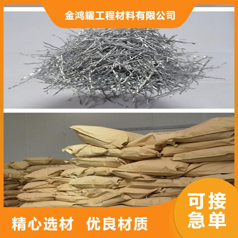 钢纤维厂家放心选择厂家