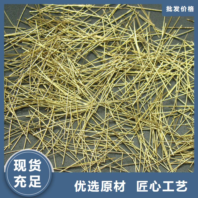 剪切型钢纤维欢迎来电厂家