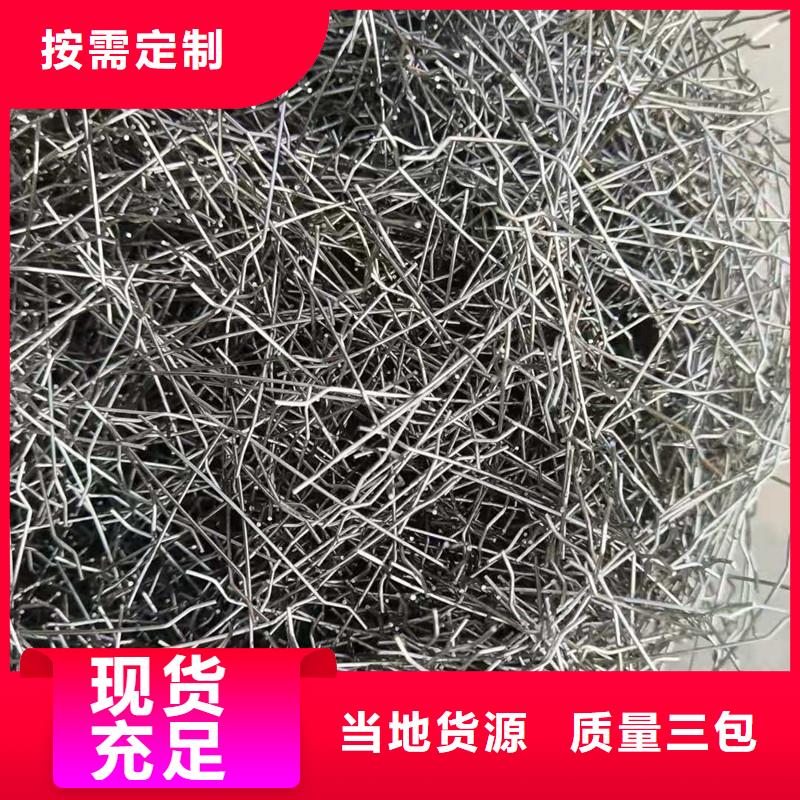 钢纤维诚信企业厂家