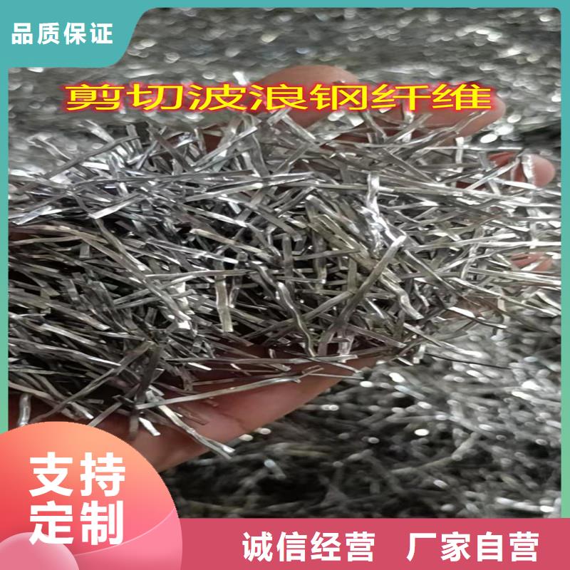 锚固端钢纤维无中间商厂家