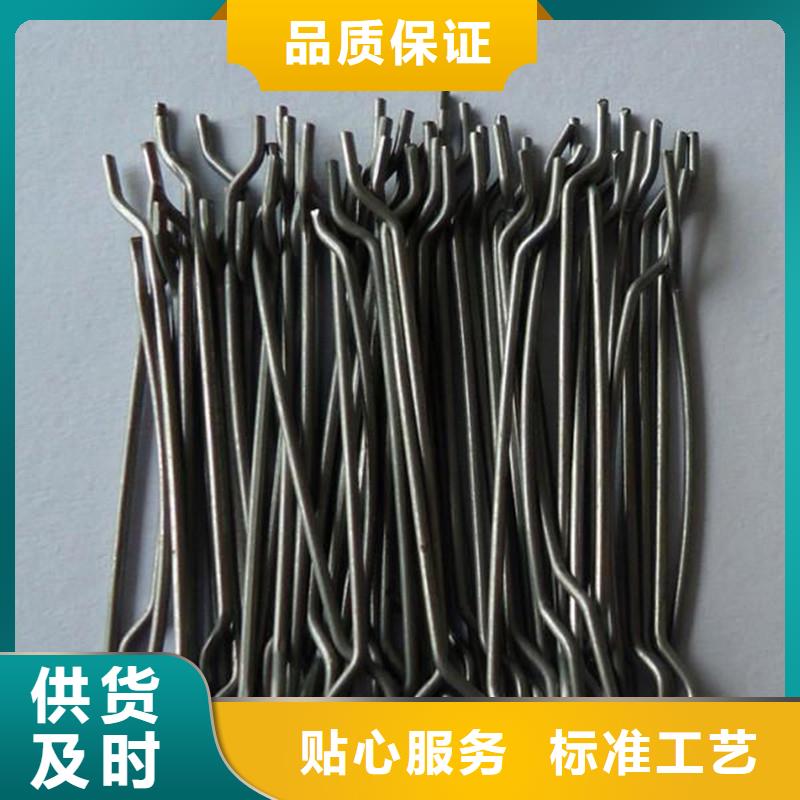 钢纤维聚丙烯纤维生产厂家为您提供一站式采购服务