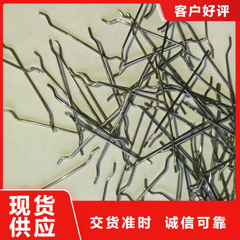 钢纤维_聚丙烯纤维生产厂家多年经验值得信赖