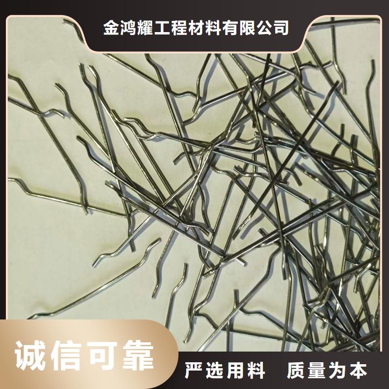 短切钢纤维定制价格价格