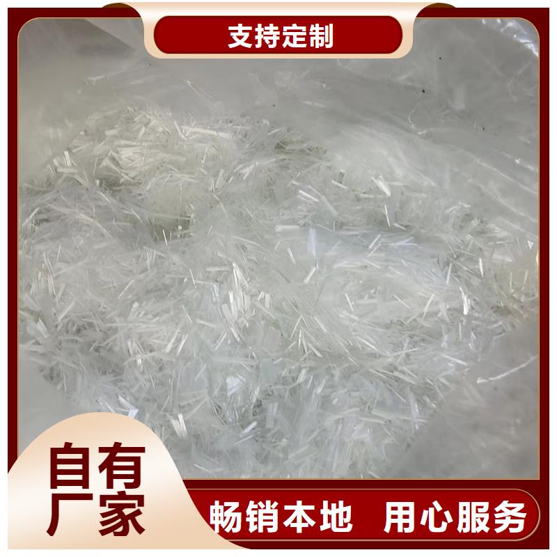 钢纤维聚丙烯纤维源头厂家来图定制