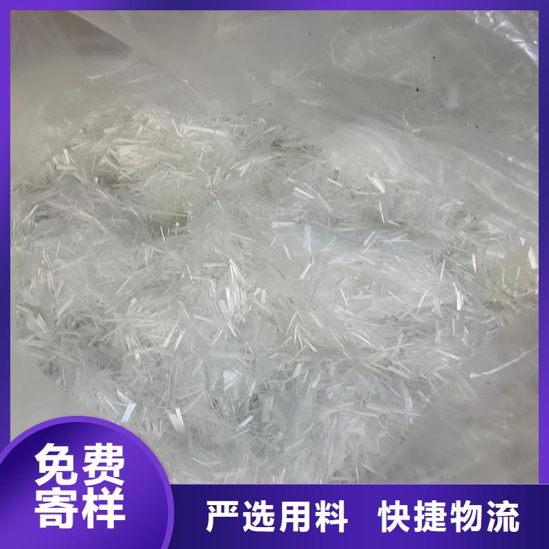 【钢纤维聚乙烯醇纤维好产品放心购】